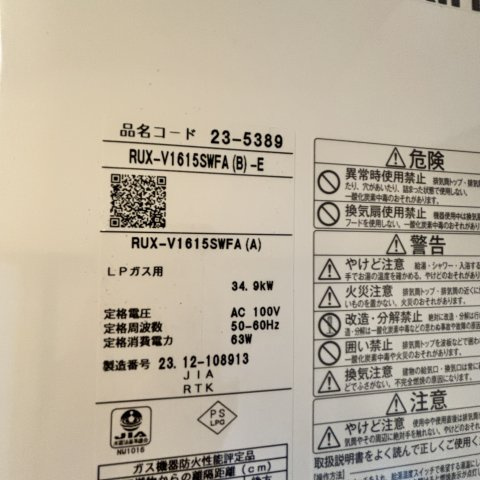 祝津町2丁目26-23貸家のその他