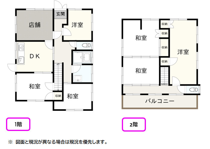 売中古戸建　三島市中田町の間取り|間取りです。