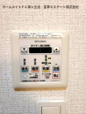 【設備】 | モンサント田中町