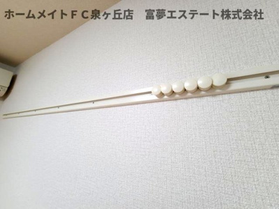 【その他】 | モンサント田中町