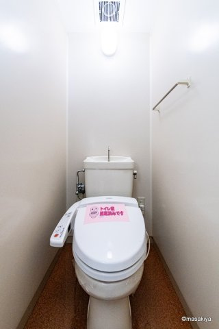 ブラウンヒルズ2番館のトイレ