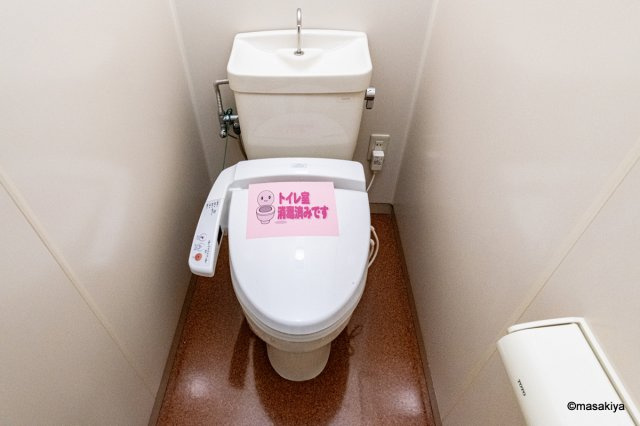 ブラウンヒルズ2番館のトイレ