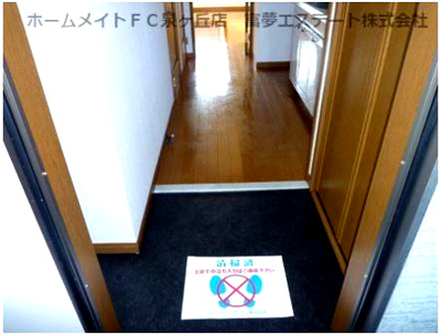 【玄関】 | リヴェール東野 | 落ち着いた玄関です