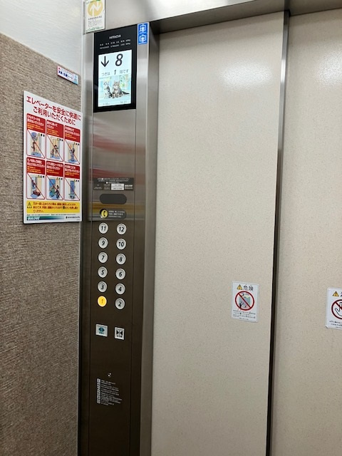 ポレスター呉中央のその他共用部分