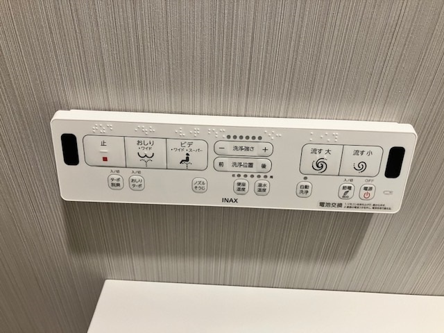 ポレスター呉中央の設備