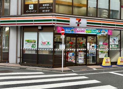 【周辺】 | スカイコートヌーベル池袋　13713 | セブンイレブン 東池袋4丁目春日通り店まで152ｍ