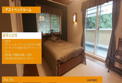 【その他】 | 丹波篠山市大藤　戸建て