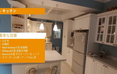 【その他】 | 丹波篠山市大藤　戸建て