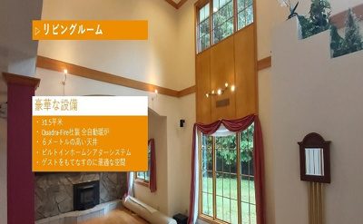 【その他】 | 丹波篠山市大藤　戸建て