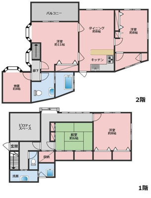  | 神戸市北区鈴蘭台南町1丁目　古家付土地
