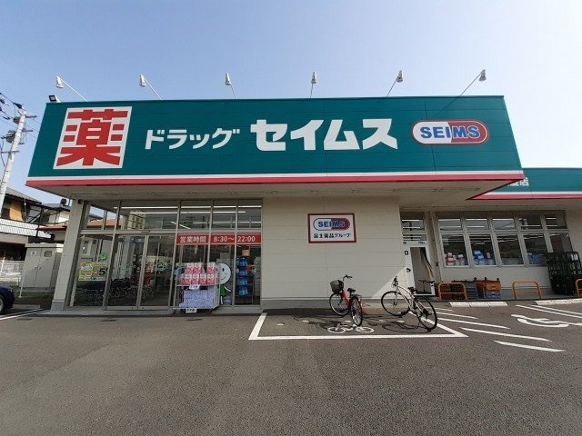 熊本市中央区黒髪６丁目のアパートの周辺|ドラッグセイムス黒髪店まで650m