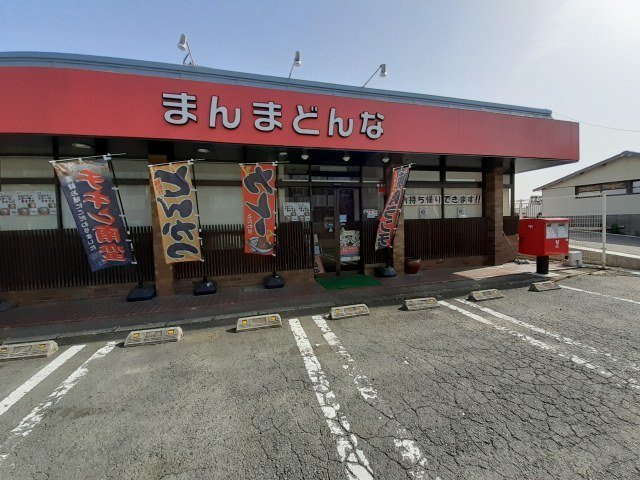 バンブーフォレスターの周辺|まんまどんなまで850m