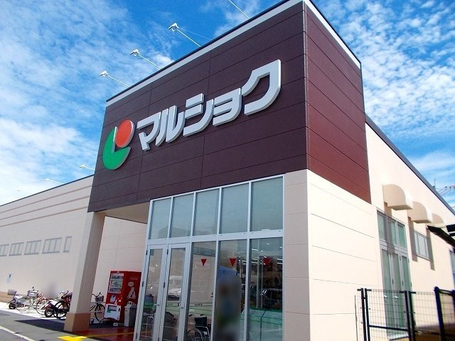 バンブーフォレスターの周辺|マルショク子飼店まで2500m