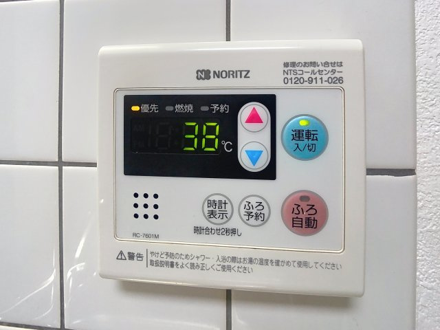 プロシード北町の設備
