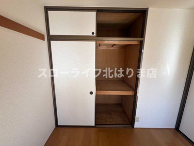 【収納】 | オートハイツⅡ