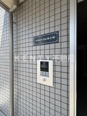 【セキュリティ】 | スカイハイム仲六郷