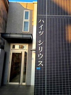 【エントランス】