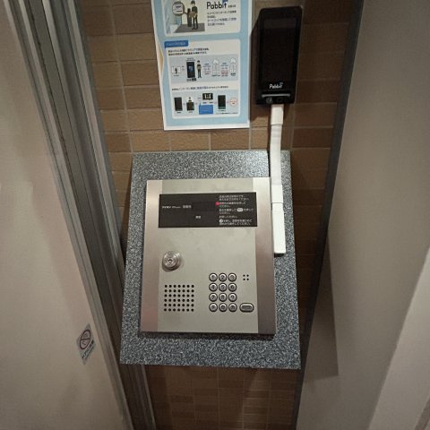 ＭＳジュネスのセキュリティ