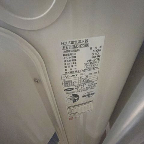 ＭＳジュネスの設備