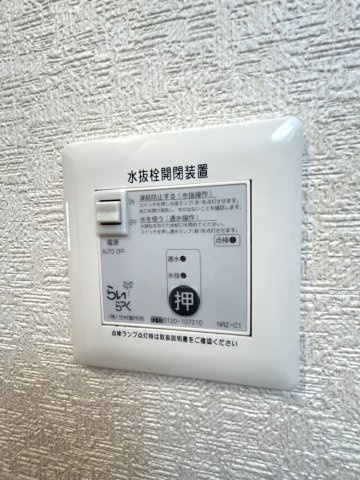 エストポミエBの設備