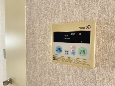 【設備】 | フレグランス西友A棟