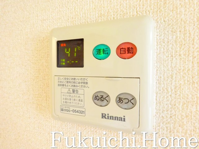 【設備】 | 日神デュオステージ笹塚西館