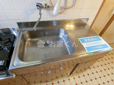 【設備】 | スズランウエスト