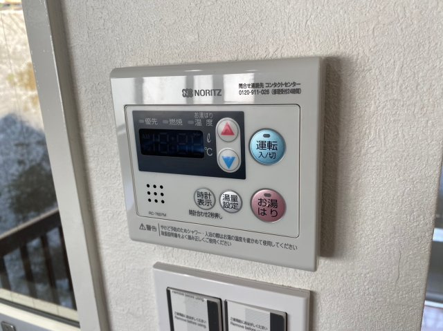 三旺マンション本山の発電・温水設備|給湯リモコン