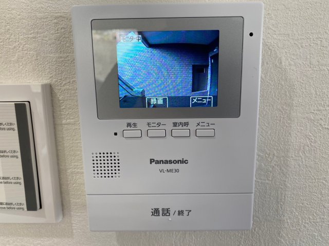 三旺マンション本山の防犯設備|TVモニター付で確認できて安心！防犯対策にも！