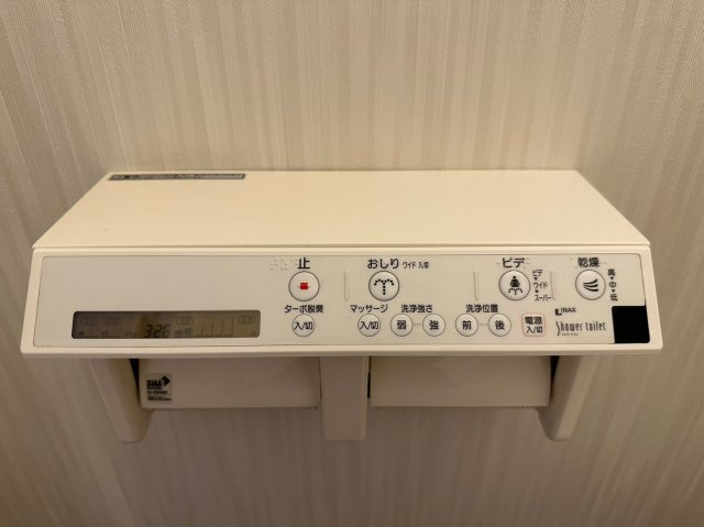 藤和シティコープ平和が丘の発電・温水設備|温水洗浄便座リモコン