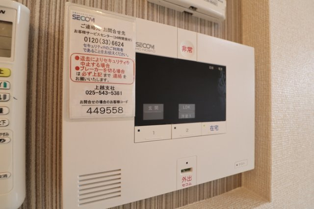 アクシア西本町のセキュリティ