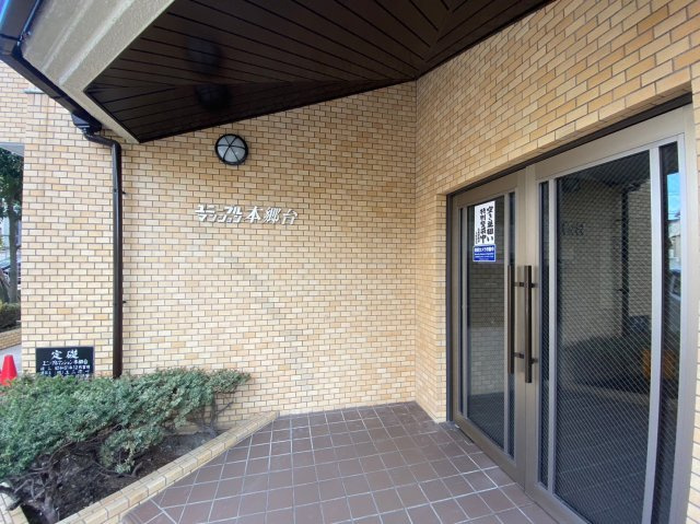 ユニーブルマンション本郷台|マンション入口エントランスです！