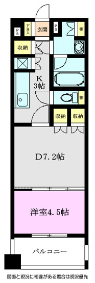 【間取り】 | アリュージュ志木本町　１３０３