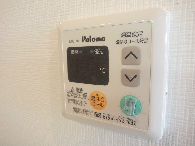 【設備】アクアプレイス京都東寺