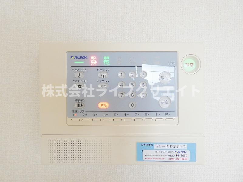 グランシャリオ万願寺のセキュリティ