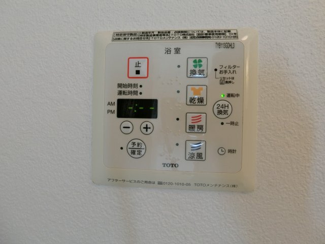 サンリットの設備