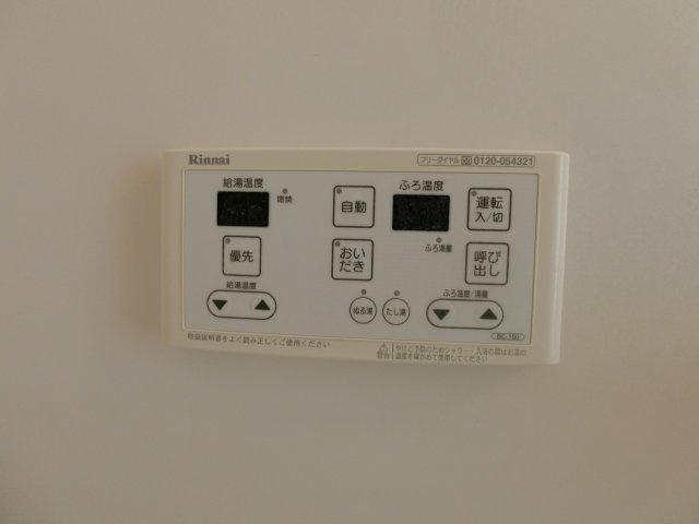 サンリットの設備