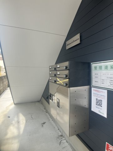 メゾン・ド・ルミエール国府台のその他