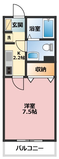 メゾンアイの画像