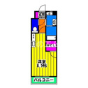 【間取り】 | カーサエンペサールの間取り