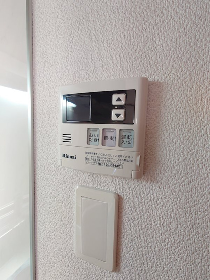 【設備】S・K舟入