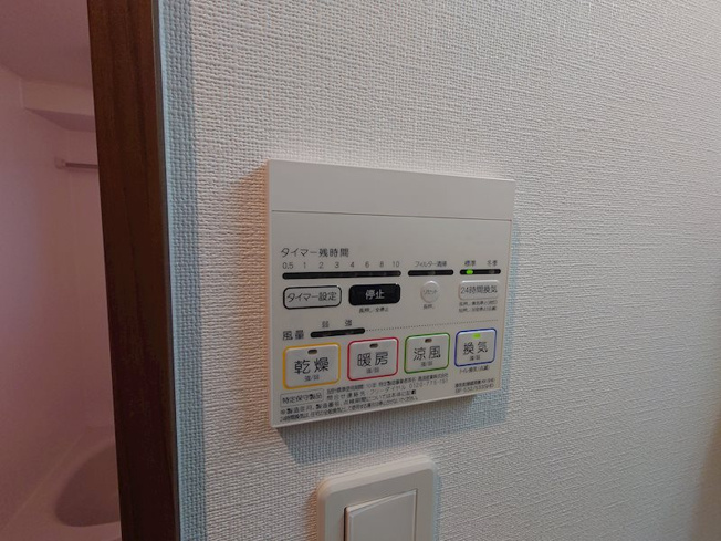 【設備】S・K舟入