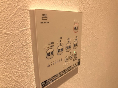 【設備】 | Kolet南鳩ヶ谷＃18