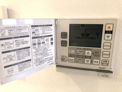【設備】 | Kolet南鳩ヶ谷＃18