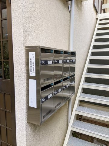 【その他共用部分】 | アリエール竹山 | メールボックス
