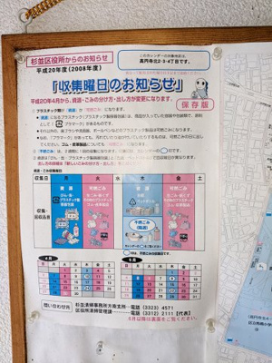 【その他】 | アリエール竹山