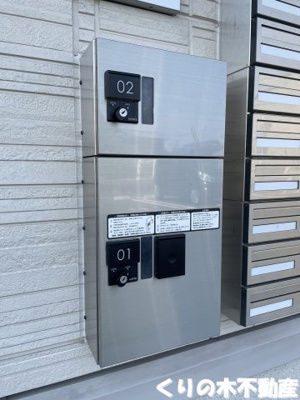 【その他共用部分】 | メゾン山居 | 宅配ボックス