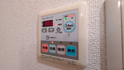 【その他】 | フランディルりんくう