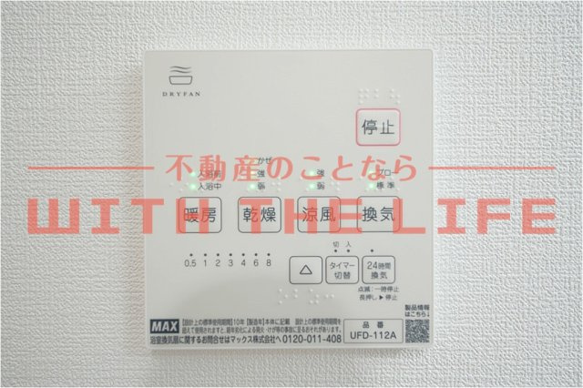 RENATUS　VERITE（リナトゥスベリテ）【キャッシュバック対象物件】の設備
