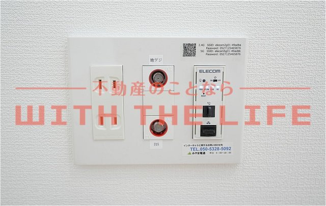 RENATUS　VERITE（リナトゥスベリテ）【キャッシュバック対象物件】の設備